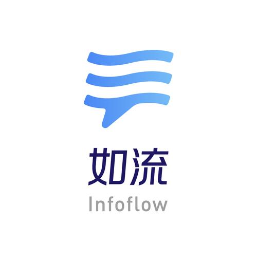 如流app截图