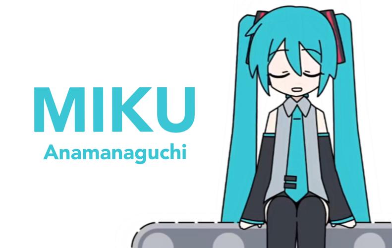 初音未来下载