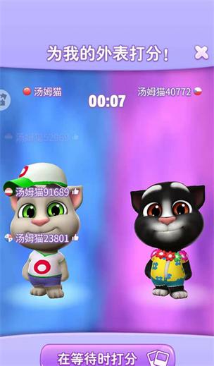 我的汤姆猫单机版我的汤姆猫单机版2025