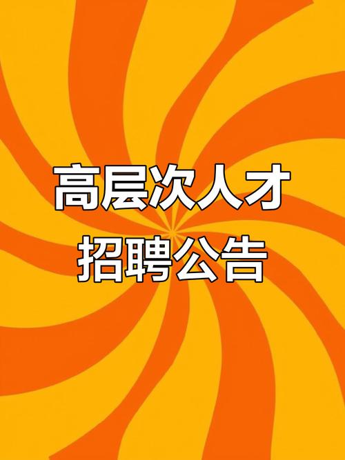 涪陵人才网
