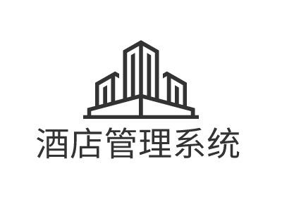 住满满酒店管理系统