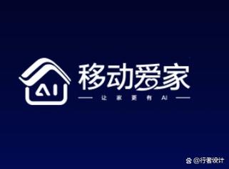 移动爱家