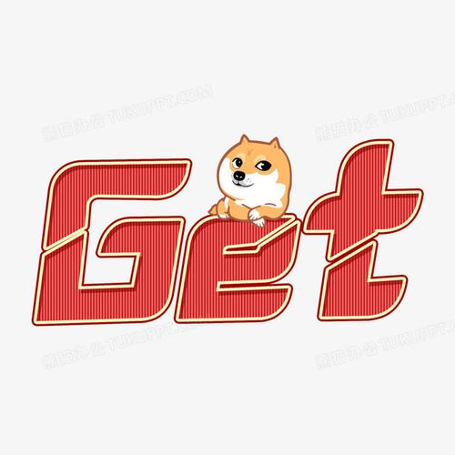 GET漫画最新版
