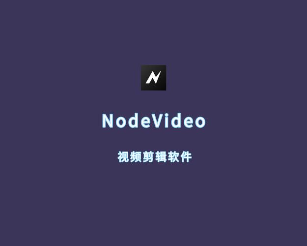 nodevideo安卓最新版