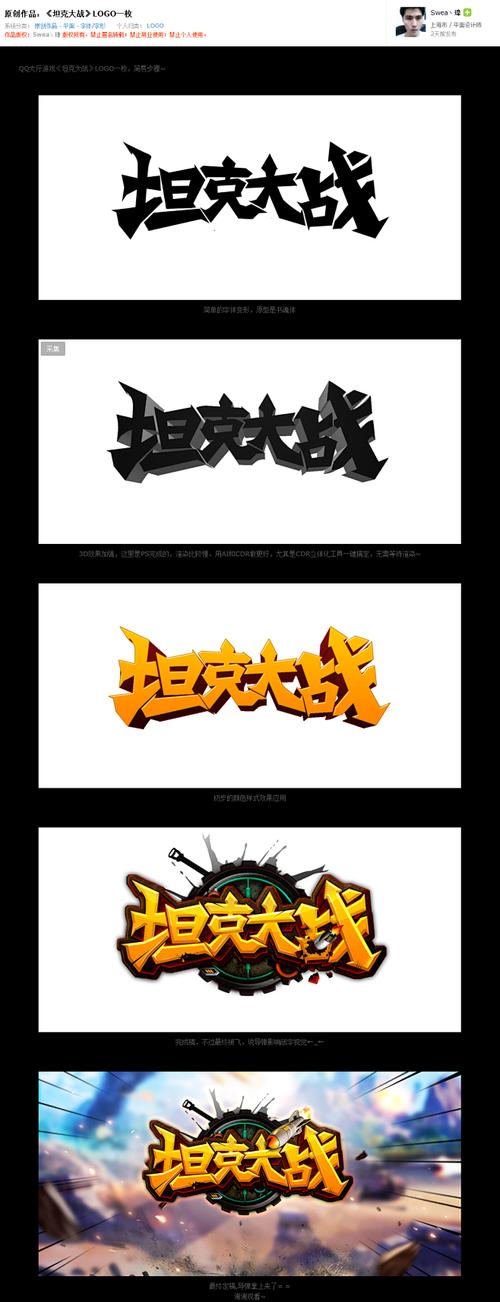 坦克大战经典版