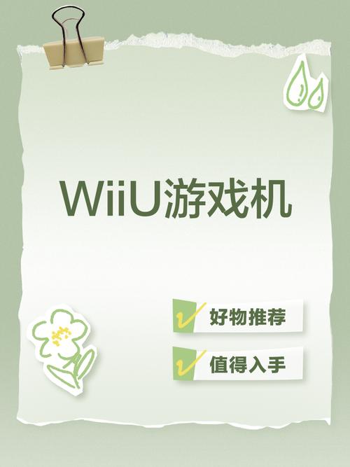 wii模拟器手机版