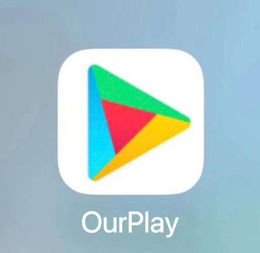 ourplay安卓版最新版(英雄联盟)