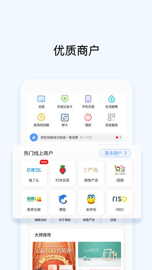 okpay钱包app最新版本okpay支付平台