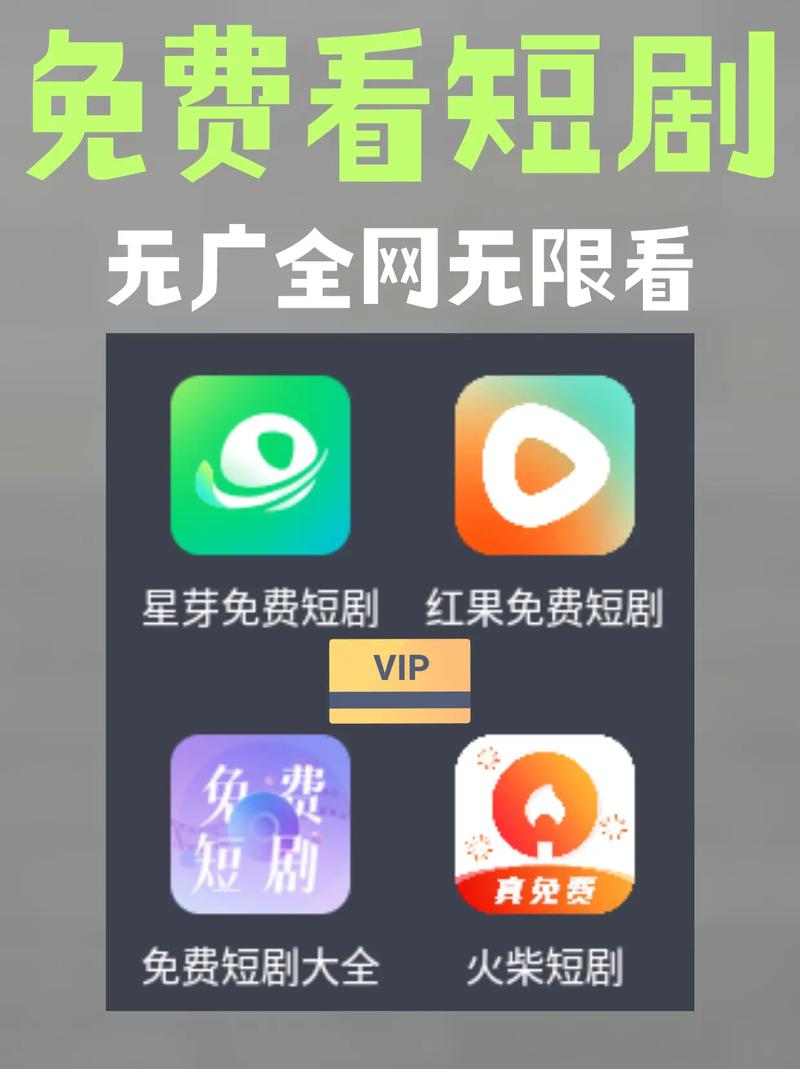 免费看短剧的app有哪些 受欢迎的看短剧软件盘点游戏截图