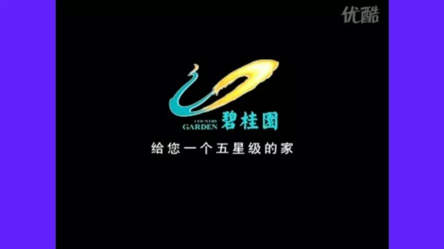 碧桂园OA系统登录