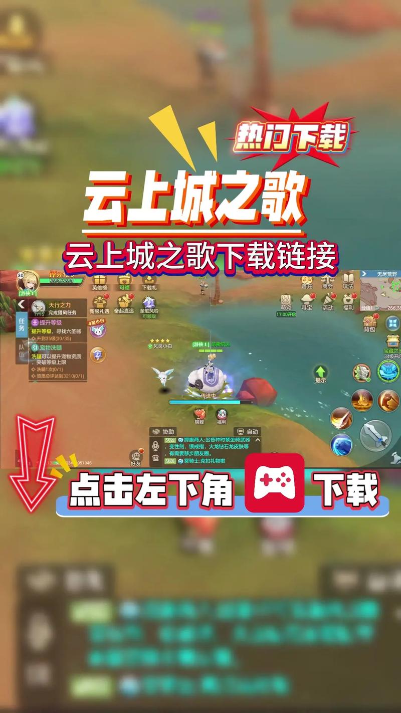 云上城之歌【属性讲解】之智力 力量 体质 耐力的透彻