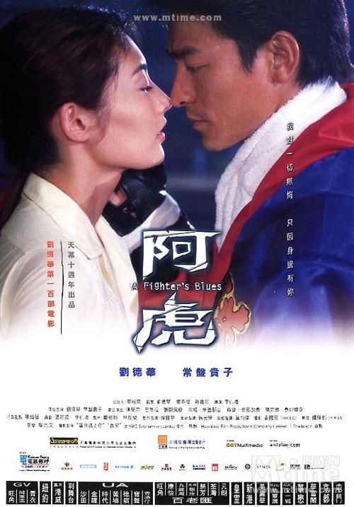 阿虎影视官网最新版