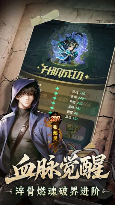 盗墓笔记手游全角色分享 盗墓笔记手游人物有哪些