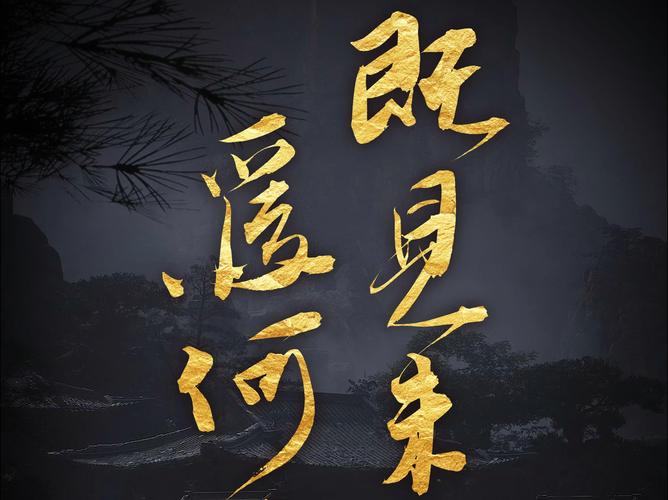 黑神话:悟空《黑神话悟空》系统玩法、加点与战斗上手
