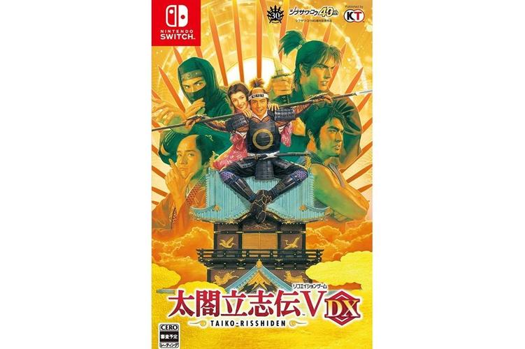 太阁立志传5下载