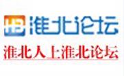 淮北论坛