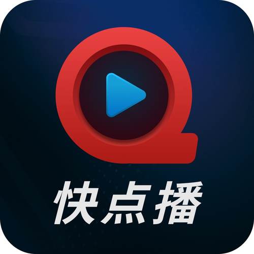快点播app