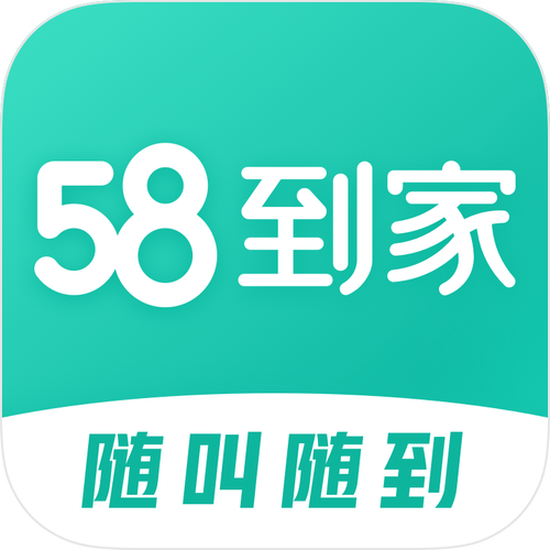 58MOON