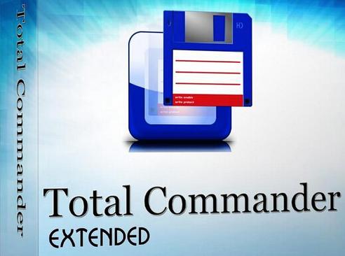 Total Commander高级版