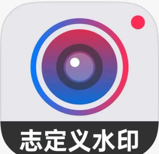 水印相机下载