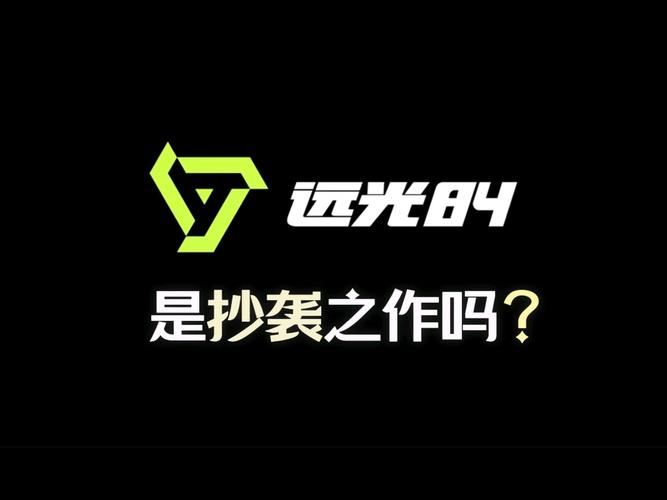 远光84官方最新版远光84官方版 安卓版v0.11.0.0
