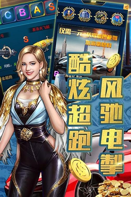 风流人生正版手游