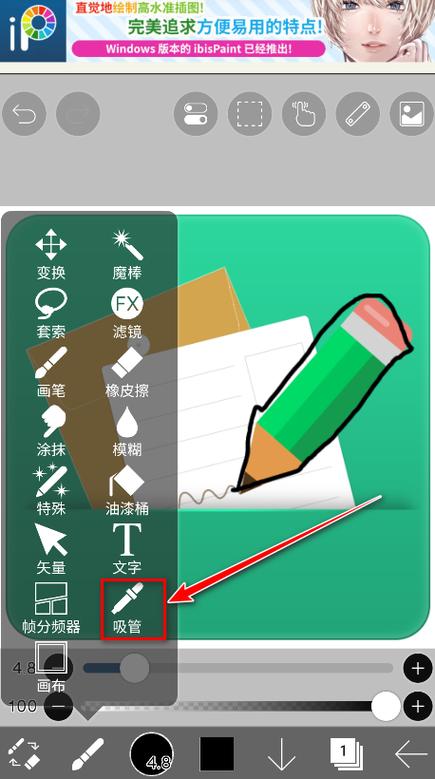 X正版安装包最新版本截图