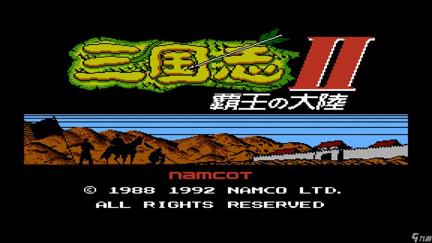 霸王的大陆GD版1.820手机版