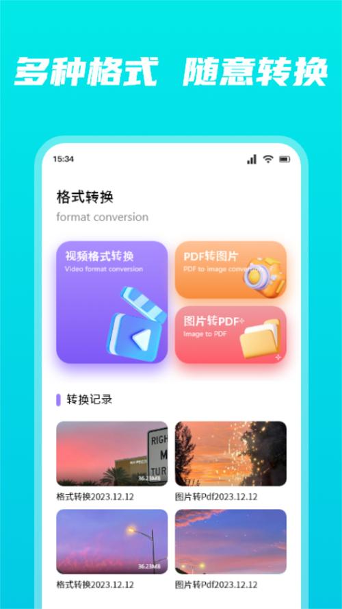 TAPTAAPP下载