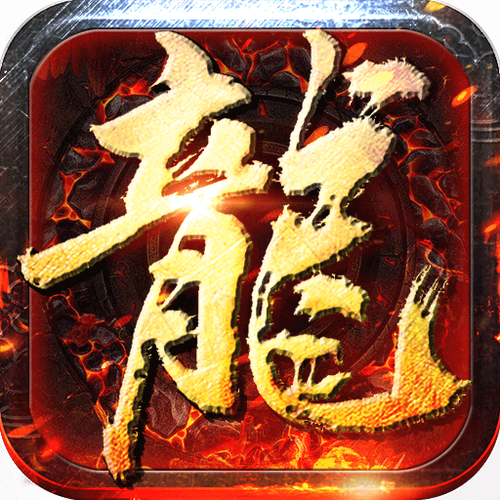 战龙三国免费版