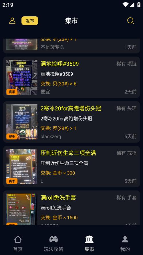 暗黑核官方安卓版app