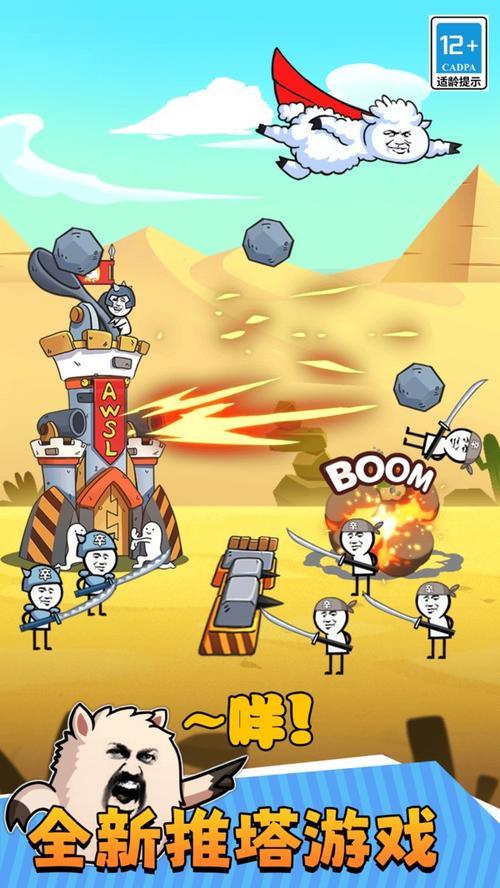 勇者奇兵游戏