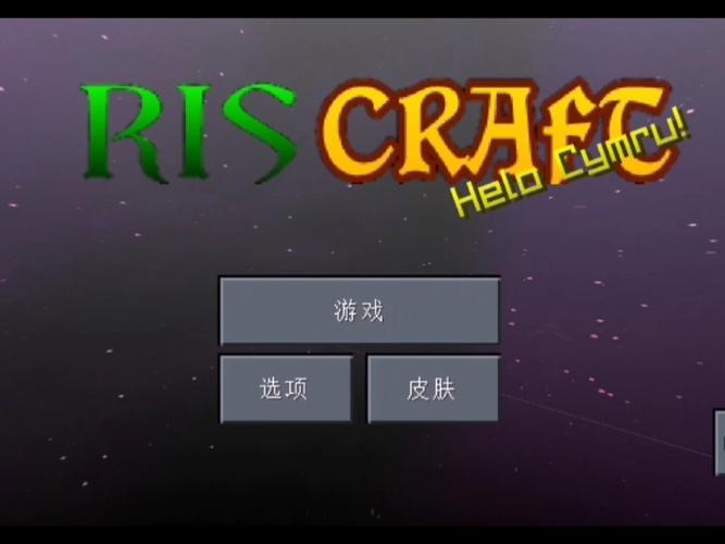 我的世界0.14.0