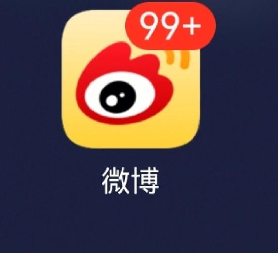 微博评论