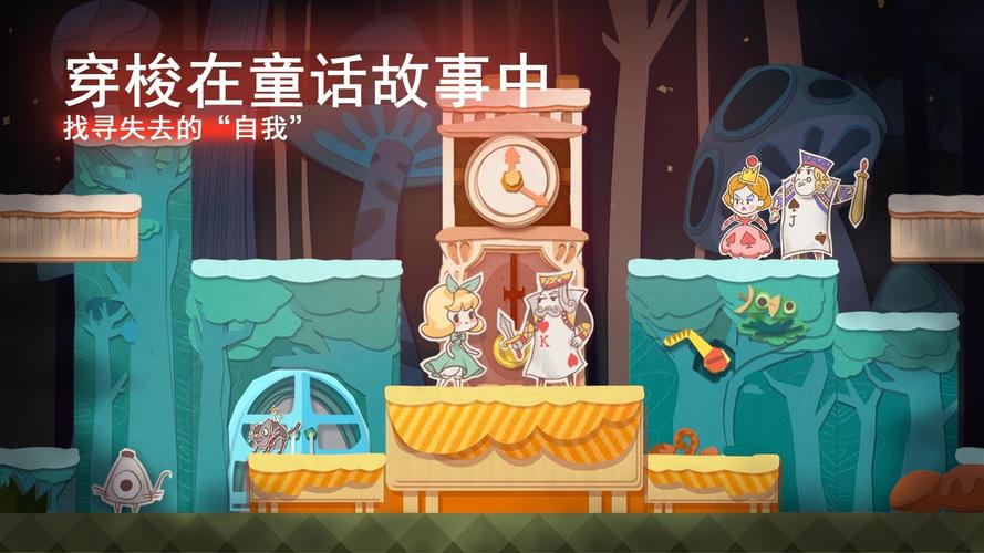 纸片少女第2