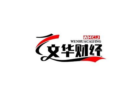 文华财经官网