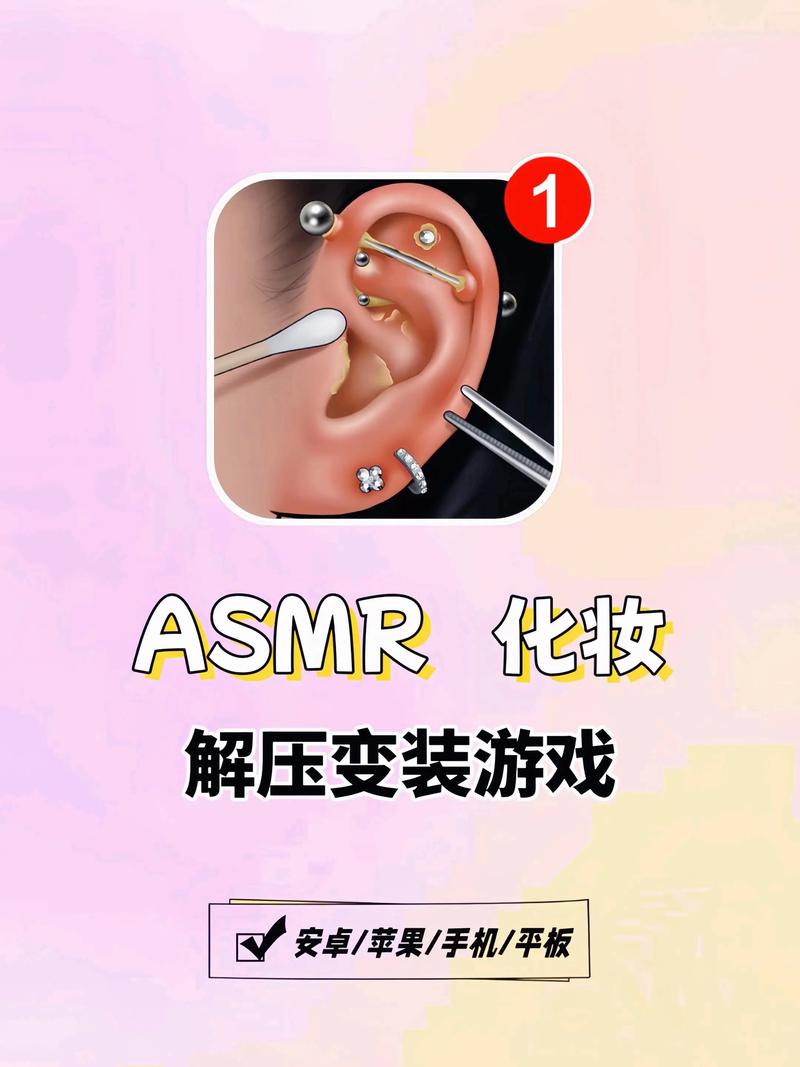 化妆ASMR改头换面