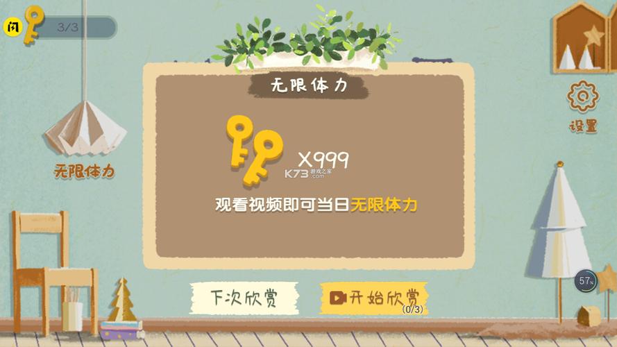 收纳物语破解版无限体力无广告版