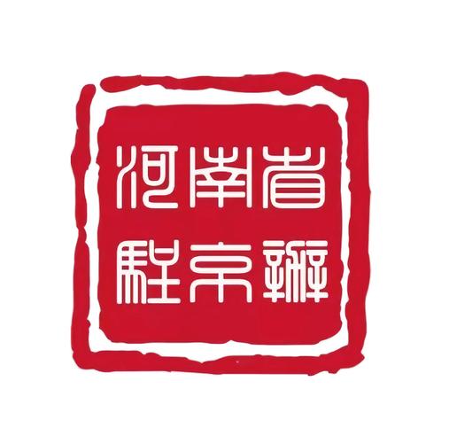 任清璇