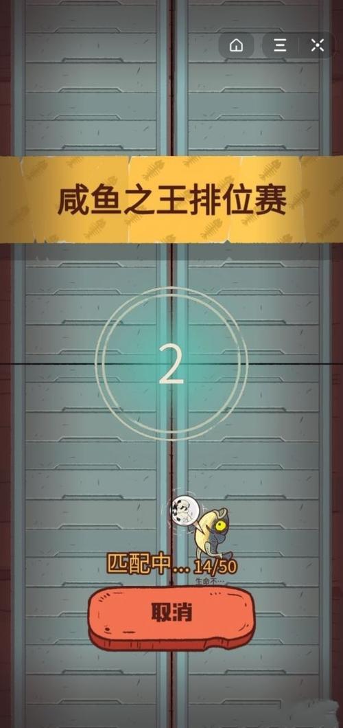咸鱼之王破解版无限金币无限金砖不用登录v0.18.0