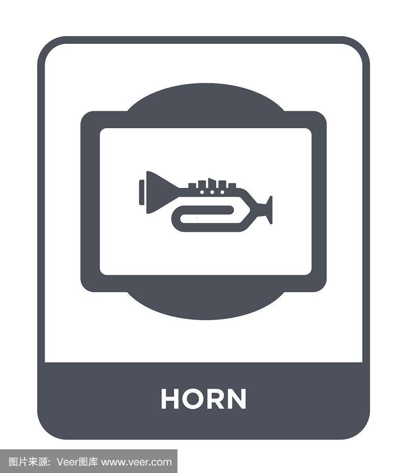 horn