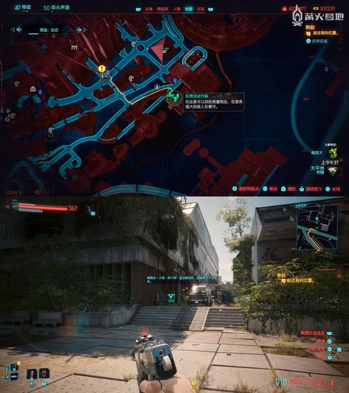 赛博朋克2077全成就奖杯解锁攻略大全