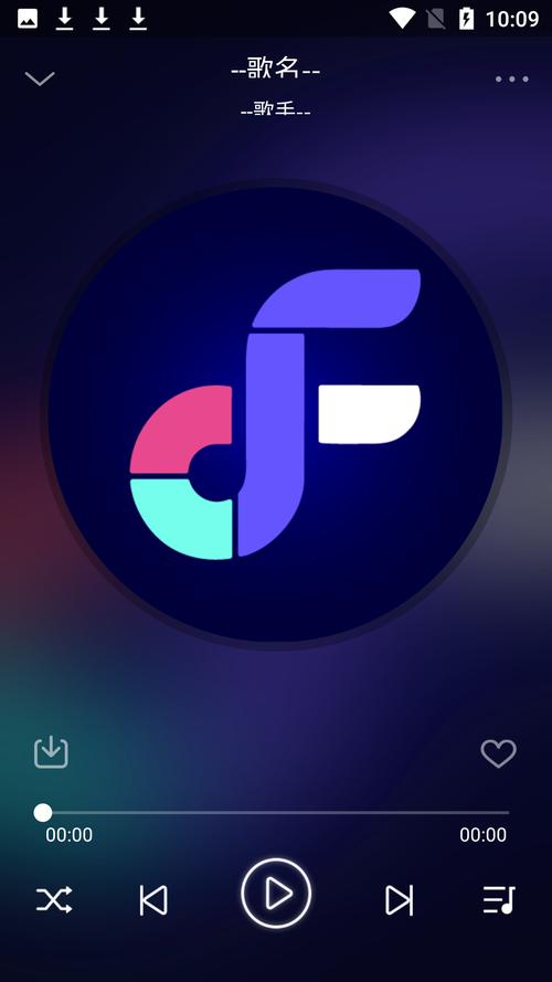 fly音乐1.1.7最新版