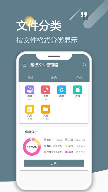 re文件管理器(rootexplorer)tv版2.16appv2.16