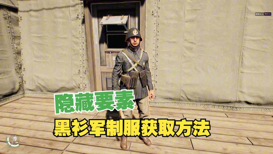 夺宝奇兵古老之圈黑衫军伪装怎么得到