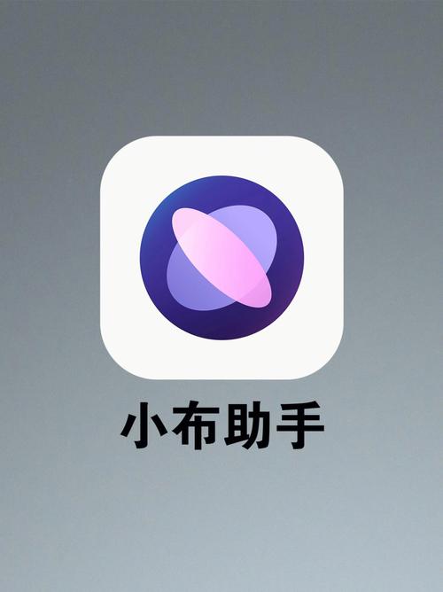 刷屏小助手截图