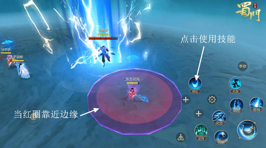蜀门手游泊雷山李静虚详细攻略
