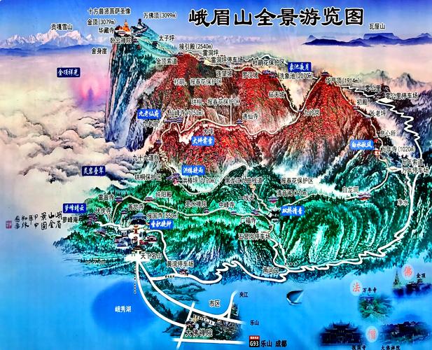 峨眉山旅游地图