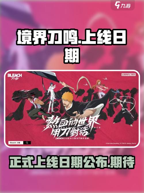 境界刀鸣斑目一角怎么打