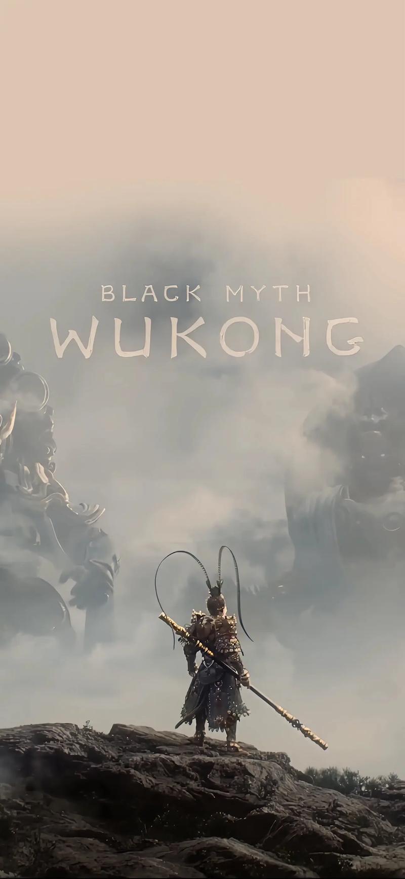 黑神话悟空抢先版手机版